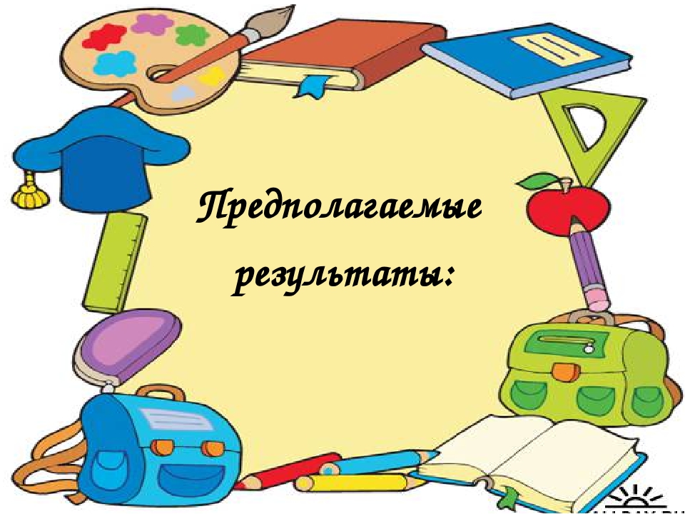 Тема самообразования «Учимся творить прекрасное…» по развитию творческих способностей детей дошкольного возраста»