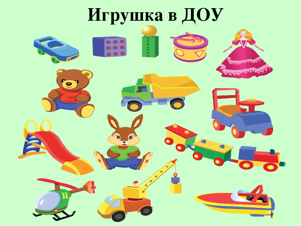 Презентация по МДК 02.01 (специальность Дошкольное образование) Игрушки в ДОУ