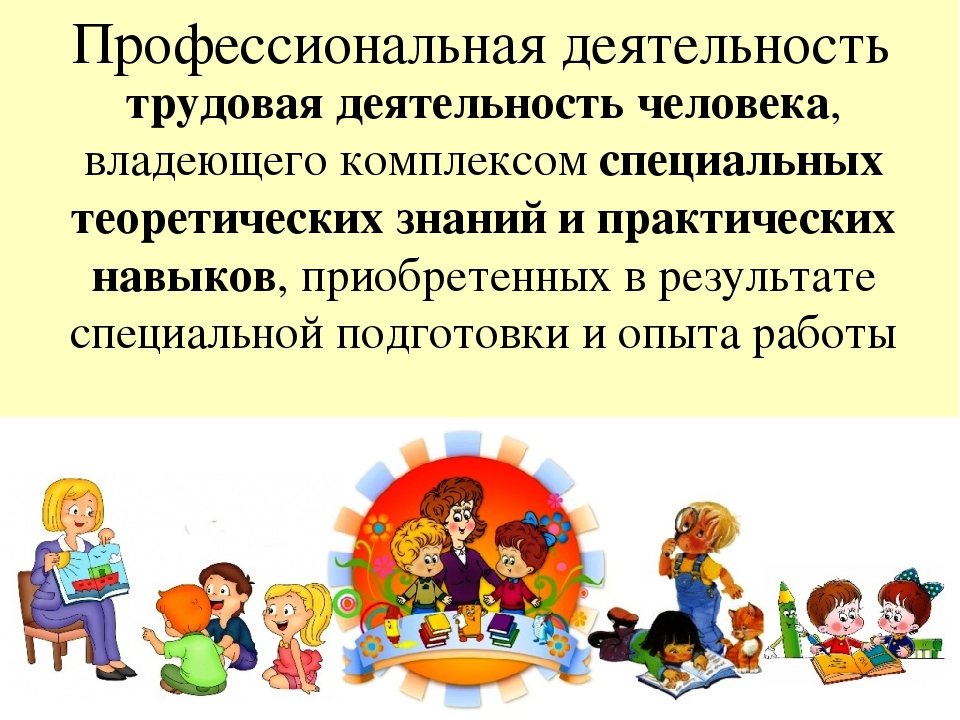 Презентация к внеклассному мероприятию "Участие в конкурсе World Skills - путь к успеху в профессиональной деятельности"