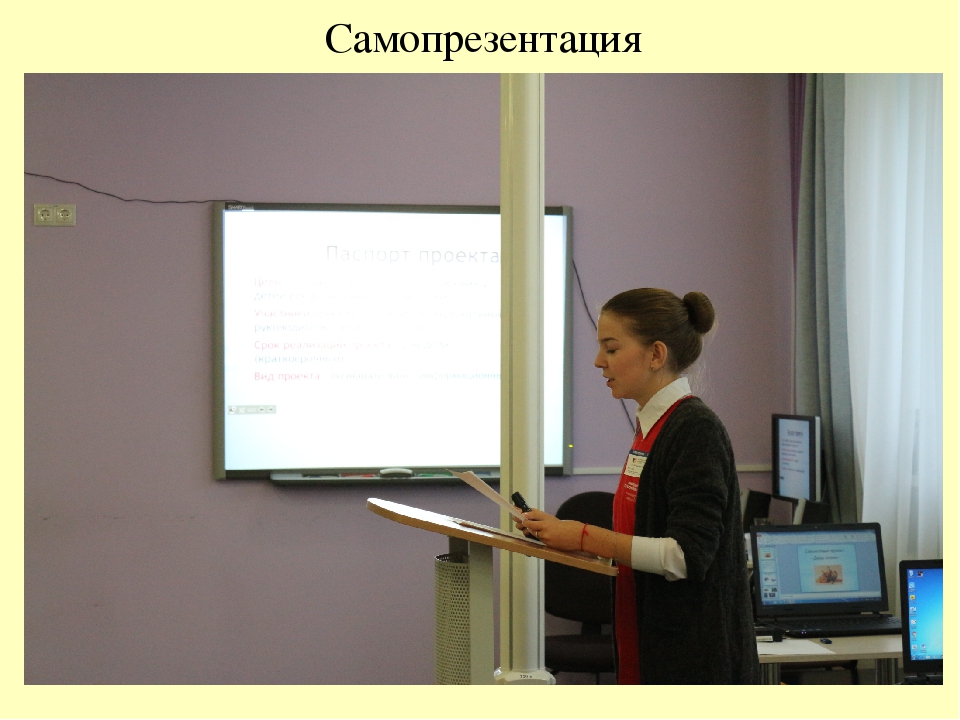 Презентация к внеклассному мероприятию "Участие в конкурсе World Skills - путь к успеху в профессиональной деятельности"