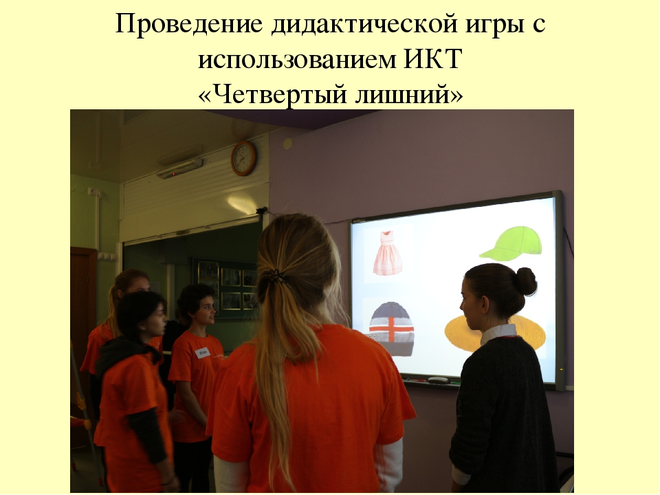 Презентация к внеклассному мероприятию "Участие в конкурсе World Skills - путь к успеху в профессиональной деятельности"