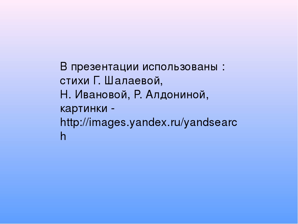 Презентация занятия по окружающему миру на тему"Путешествие по морю профессий" (подготовительная группа)