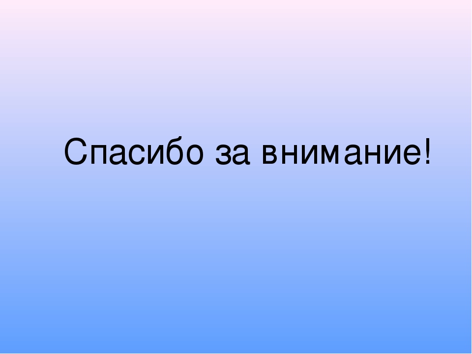 Презентация занятия по окружающему миру на тему"Путешествие по морю профессий" (подготовительная группа)