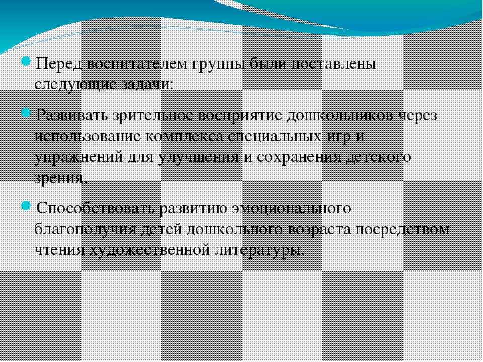 Аналитический отчет во второй младшей группе