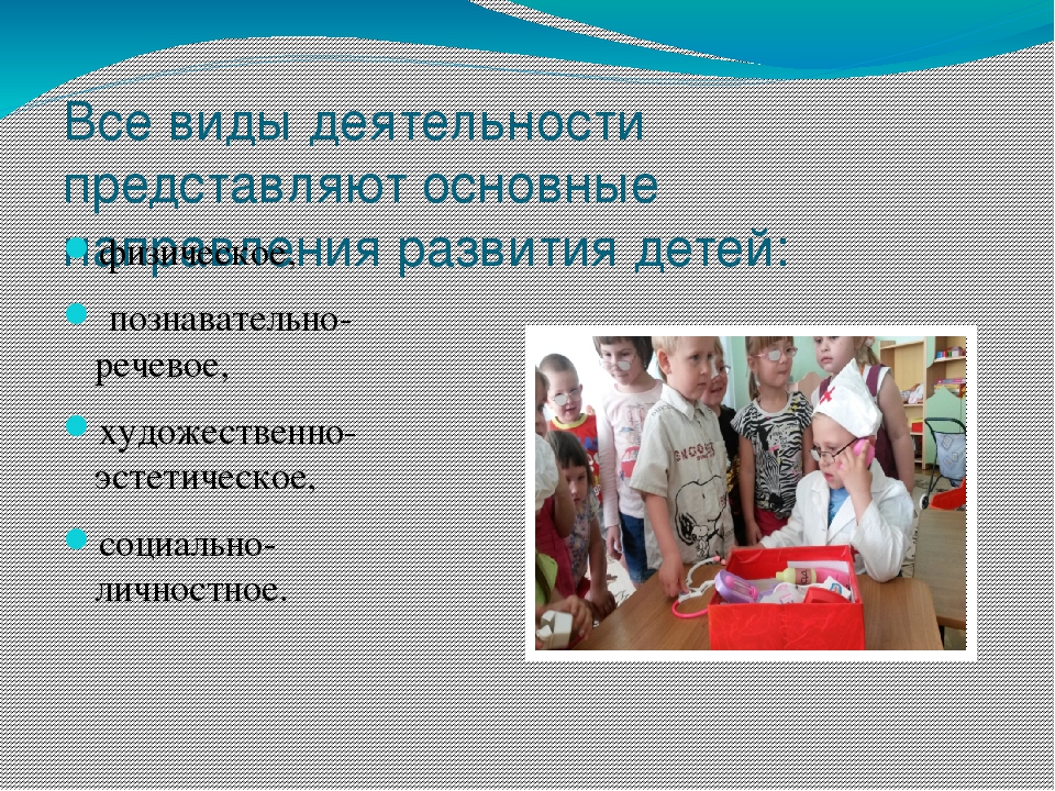 Аналитический отчет во второй младшей группе