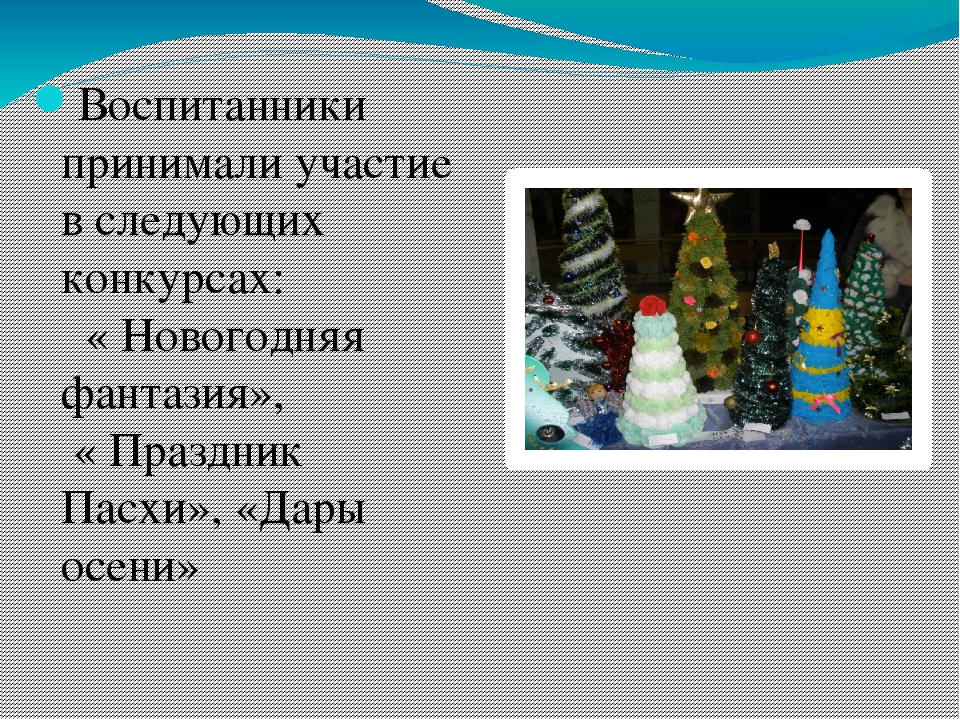 Аналитический отчет во второй младшей группе