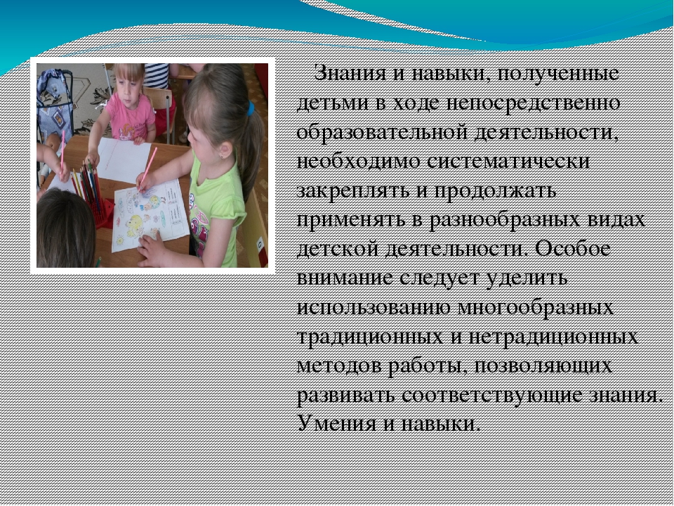 Аналитический отчет во второй младшей группе