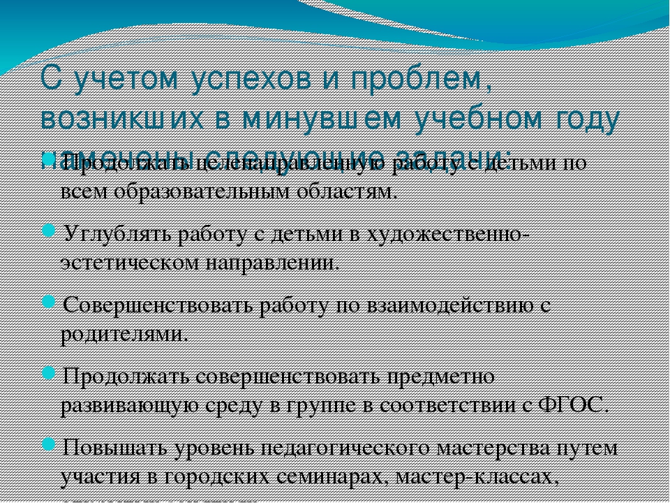 Аналитический отчет во второй младшей группе