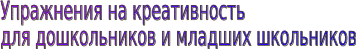 Shape4