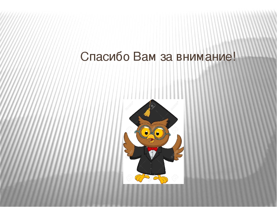 Презентация "Метод проекта в ДОУ"