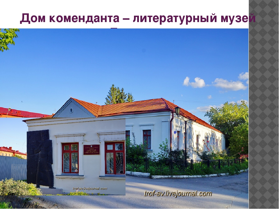 Презентация к занятию "Архитектурный облик города Омска"