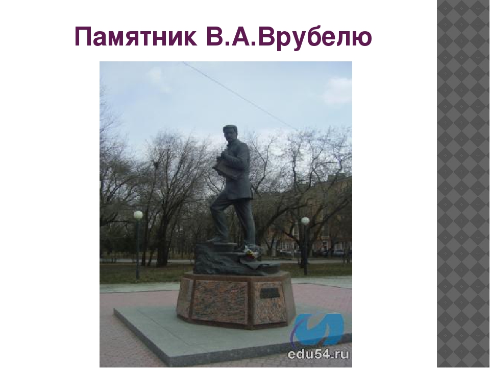 Презентация к занятию "Архитектурный облик города Омска"