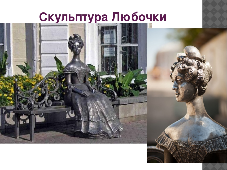 Презентация к занятию "Архитектурный облик города Омска"