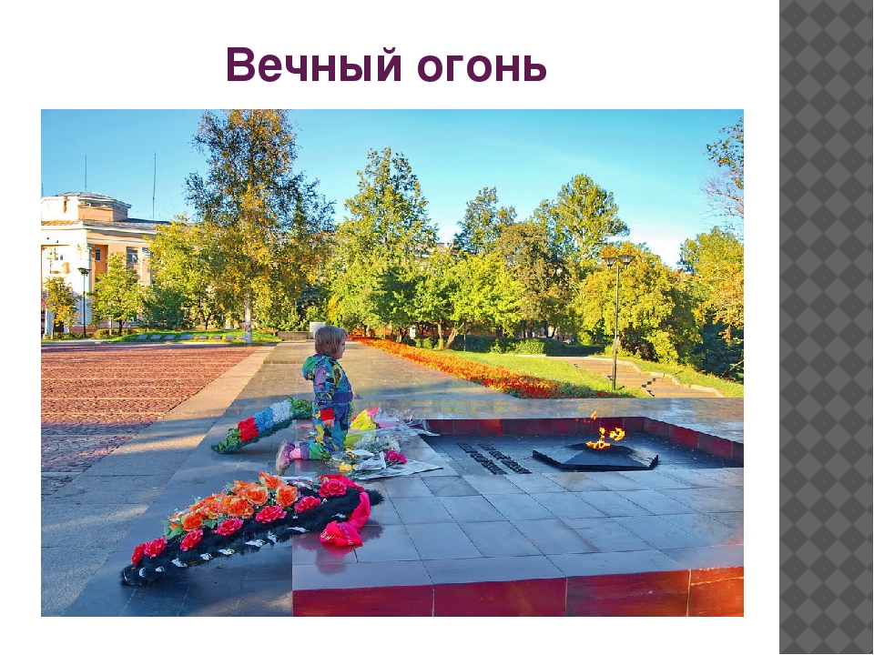 Презентация к занятию "Архитектурный облик города Омска"