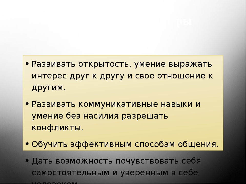 Презентация на тему "Здоровьесберегающие технологии"