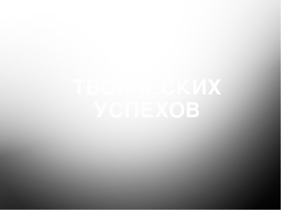 Презентация на тему "Здоровьесберегающие технологии"