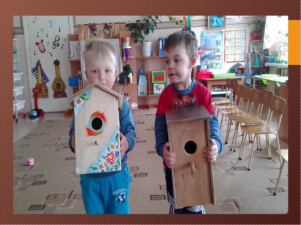 Презентация на тему "Поисково - исследовательская деятельность"