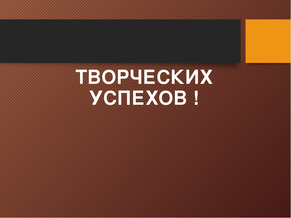 Презентация на тему "Поисково - исследовательская деятельность"