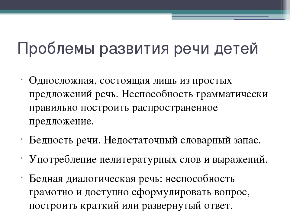 Обобщённый педагогический опыт педагога Монаховой Веры Филипповны   «Использование технологии «мнемотехника» в интеграции образовательных областей детей старшего дошкольного возраста»