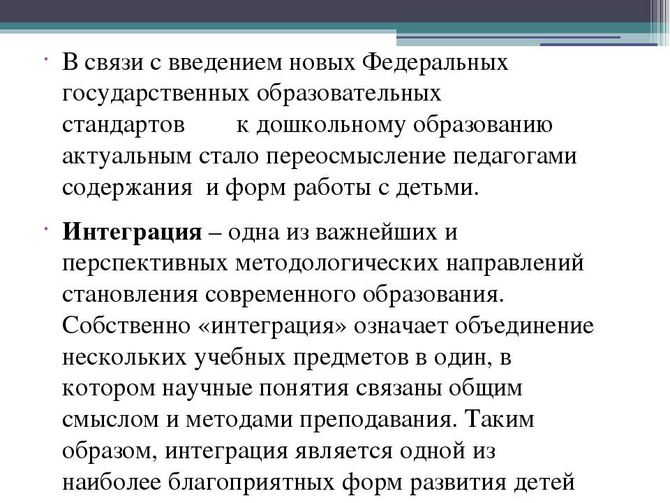 Обобщённый педагогический опыт педагога Монаховой Веры Филипповны   «Использование технологии «мнемотехника» в интеграции образовательных областей детей старшего дошкольного возраста»