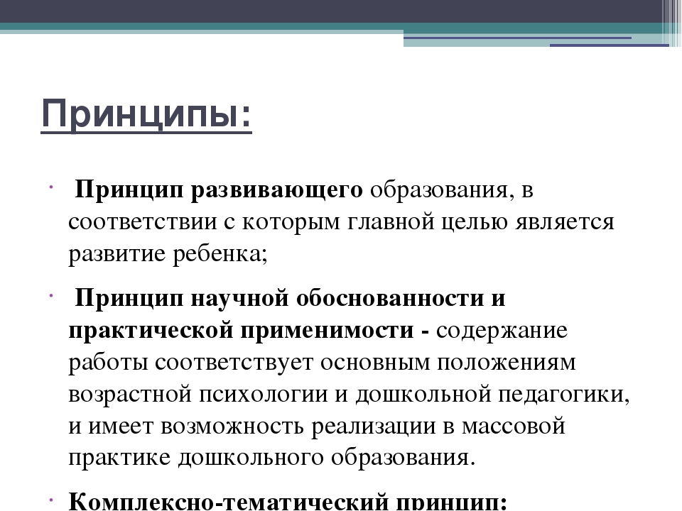 Обобщённый педагогический опыт педагога Монаховой Веры Филипповны   «Использование технологии «мнемотехника» в интеграции образовательных областей детей старшего дошкольного возраста»