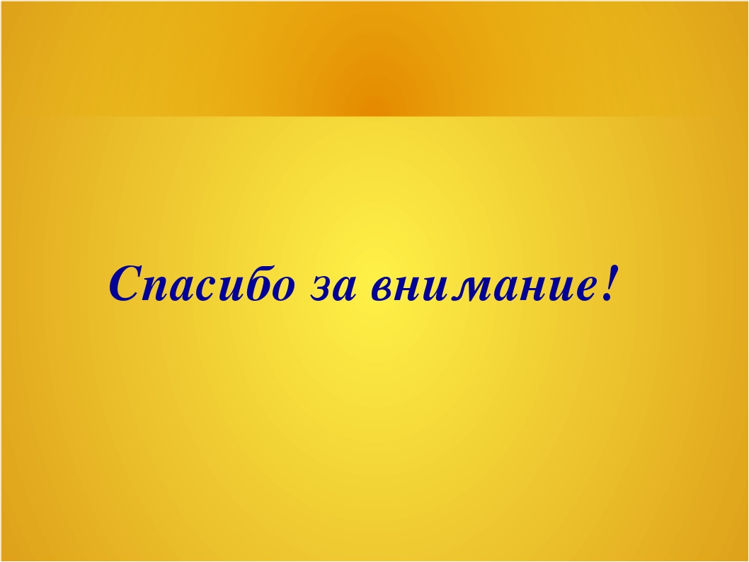 Творческая презентация проектов ДОУ на тему: "Наш огород"