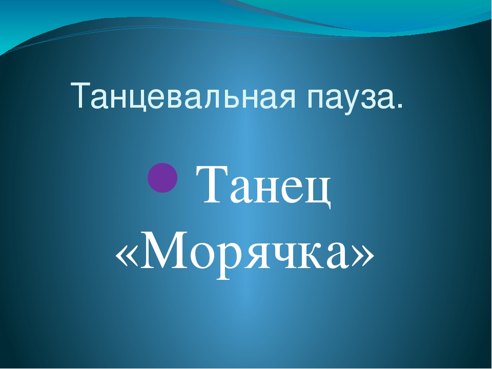 Презентация родительского собрания "Вместе дружная семья"