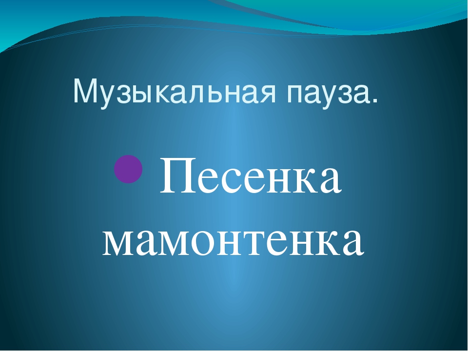Презентация родительского собрания "Вместе дружная семья"