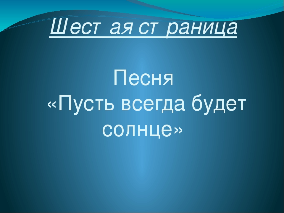 Презентация родительского собрания "Вместе дружная семья"