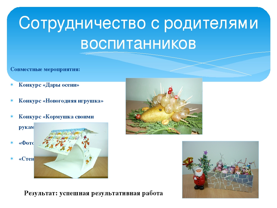 Презентация на тему: "Мои достижения"