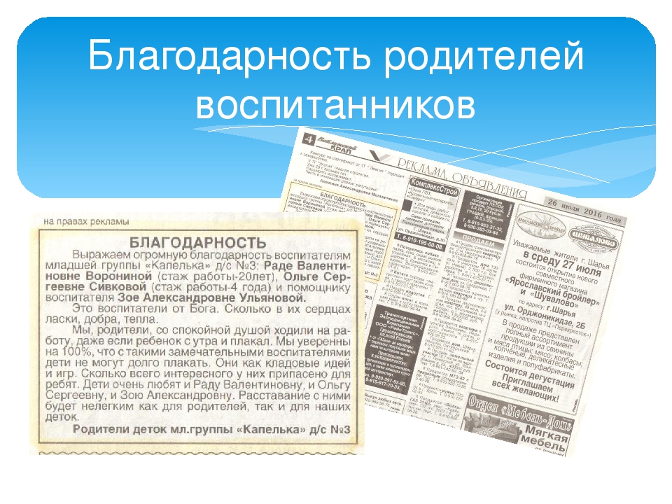 Презентация на тему: "Мои достижения"