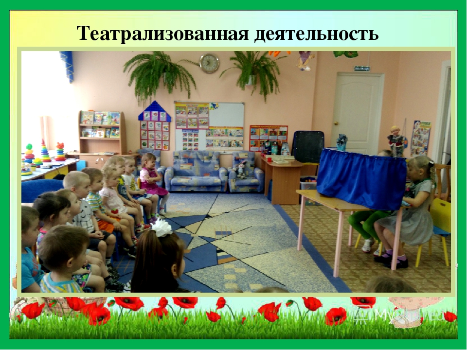Развитие инициативы и самостоятельности у детей дошкольного возраста в условиях реализации ФГОС. Дети-волонтеры