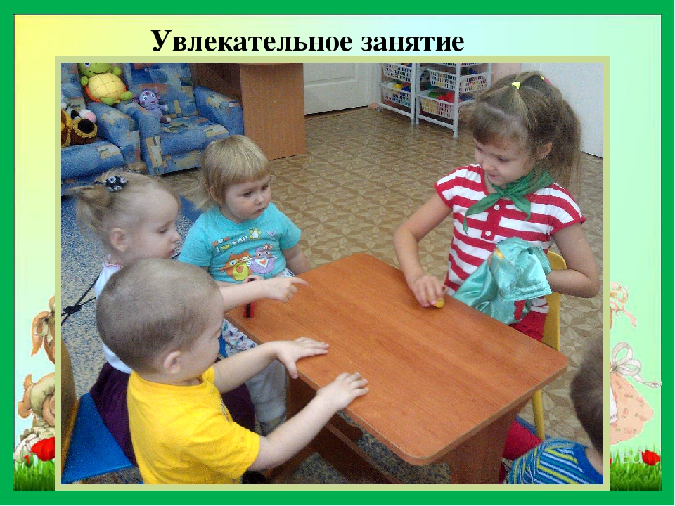 Развитие инициативы и самостоятельности у детей дошкольного возраста в условиях реализации ФГОС. Дети-волонтеры