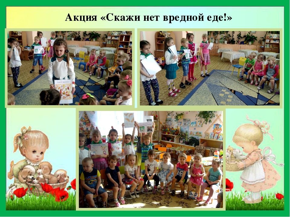 Развитие инициативы и самостоятельности у детей дошкольного возраста в условиях реализации ФГОС. Дети-волонтеры