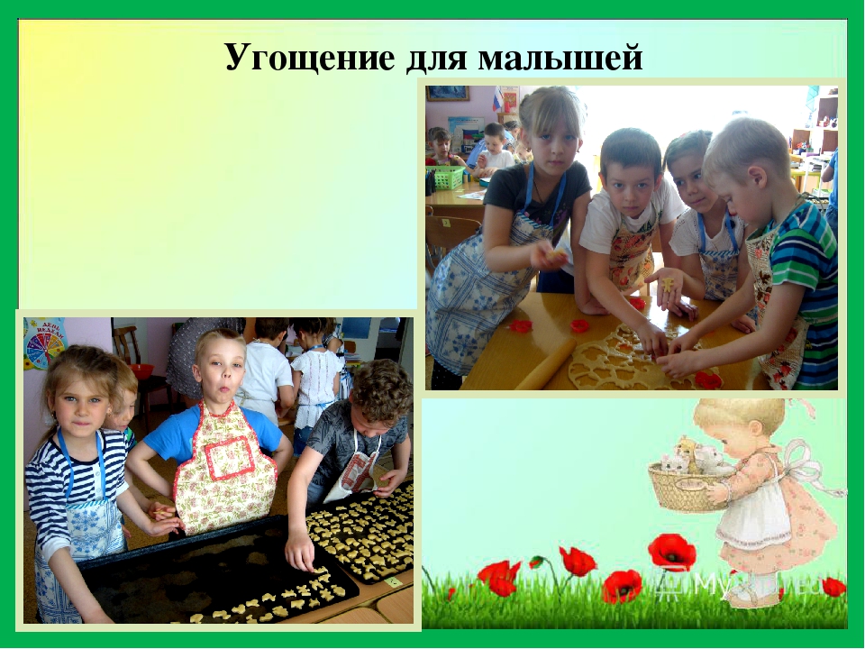 Развитие инициативы и самостоятельности у детей дошкольного возраста в условиях реализации ФГОС. Дети-волонтеры