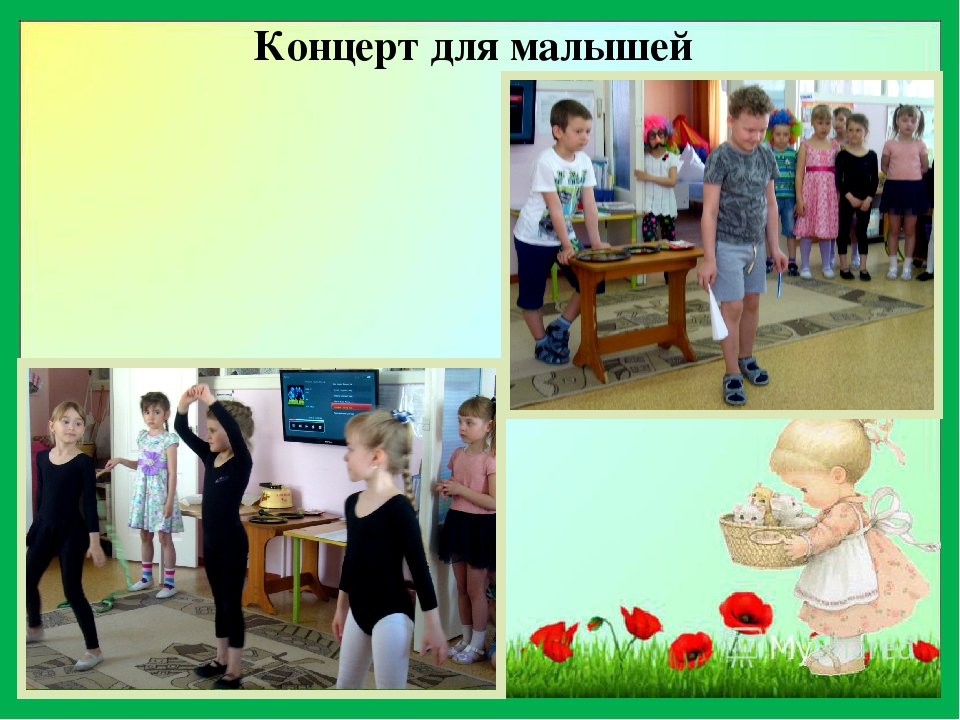Развитие инициативы и самостоятельности у детей дошкольного возраста в условиях реализации ФГОС. Дети-волонтеры