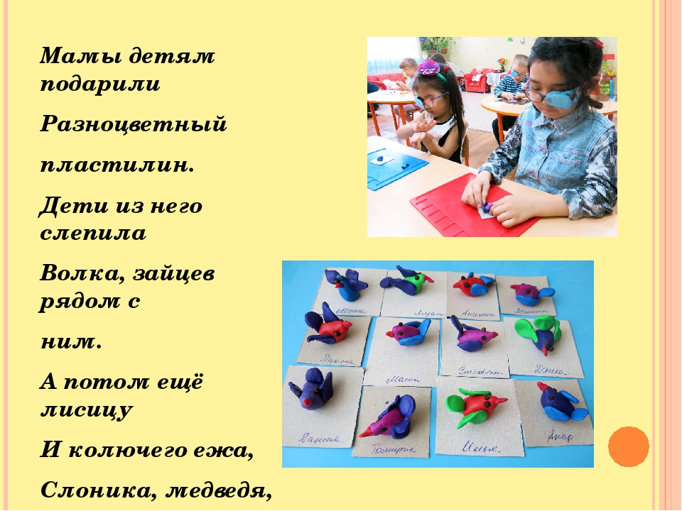 Презентация "Птицы - наши друзья"