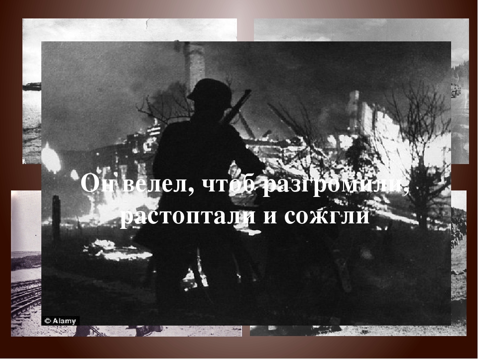 Презентация для дошкольников о Великой Отечественной войне по стихотворению С.Михалкова