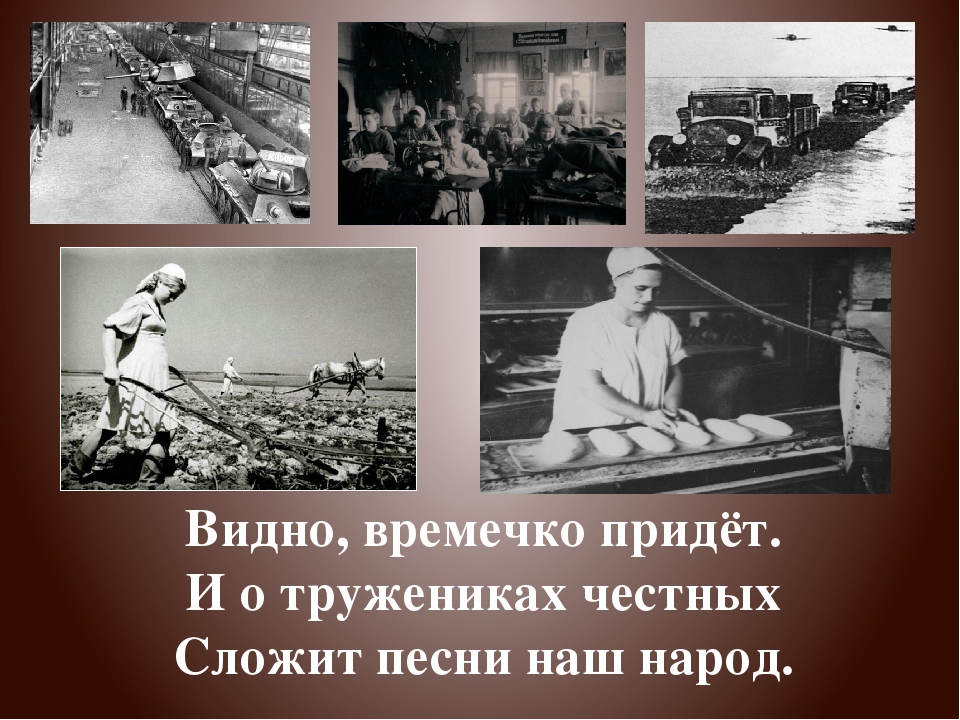 Презентация для дошкольников о Великой Отечественной войне по стихотворению С.Михалкова