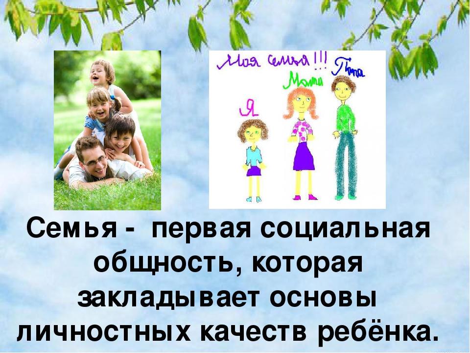 Презентация "Работа с родителями в КГКП "Ясли-сад №9 "Родничок" г.Жезказган"