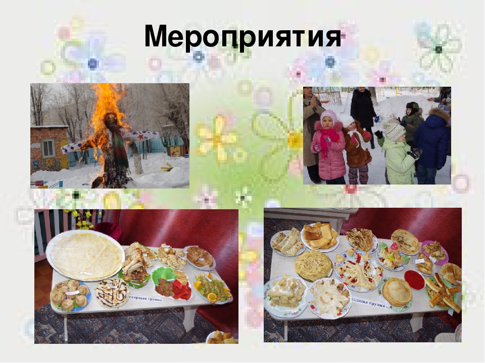 Презентация "Работа с родителями в КГКП "Ясли-сад №9 "Родничок" г.Жезказган"