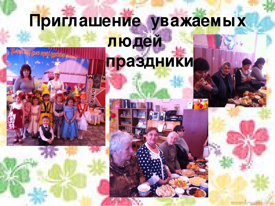 Презентация "Работа с родителями в КГКП "Ясли-сад №9 "Родничок" г.Жезказган"