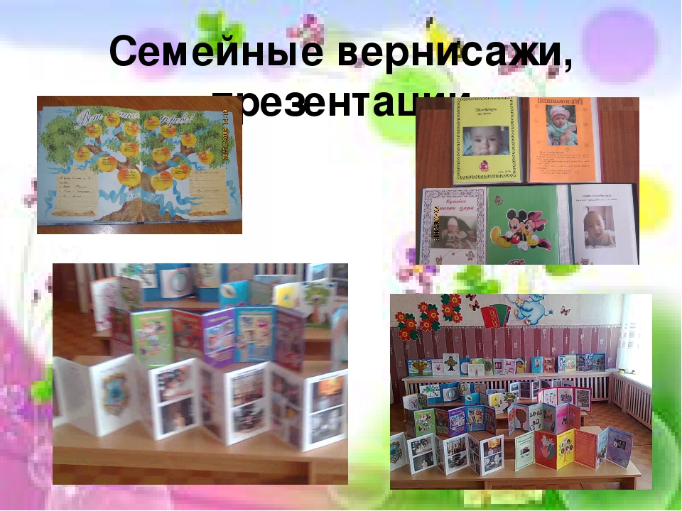 Презентация "Работа с родителями в КГКП "Ясли-сад №9 "Родничок" г.Жезказган"