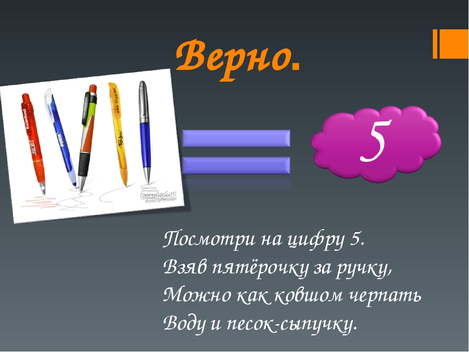 Устный и порядковый счет