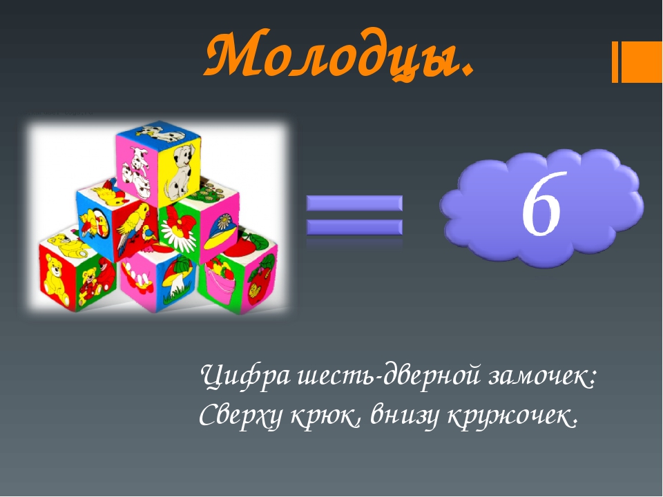 Устный и порядковый счет