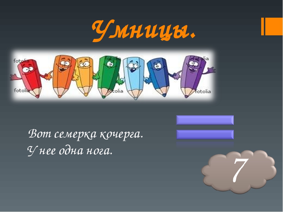 Устный и порядковый счет