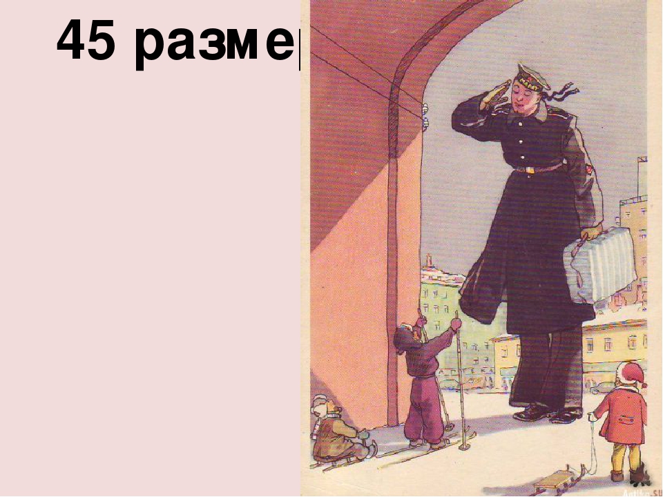 Презентация "По страницам сказок"