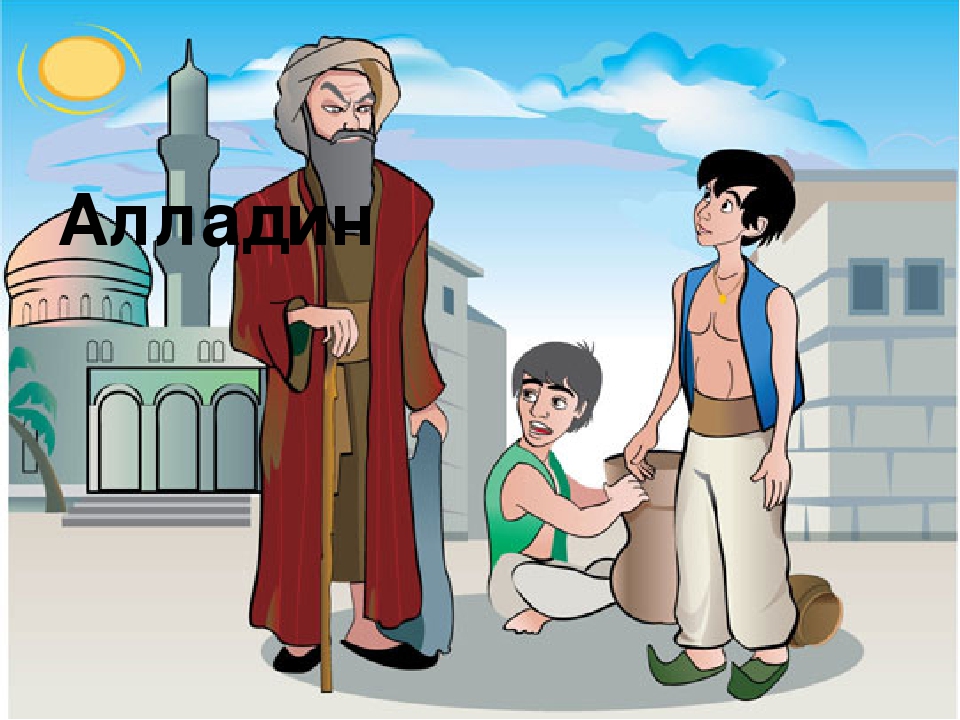 Презентация "По страницам сказок"