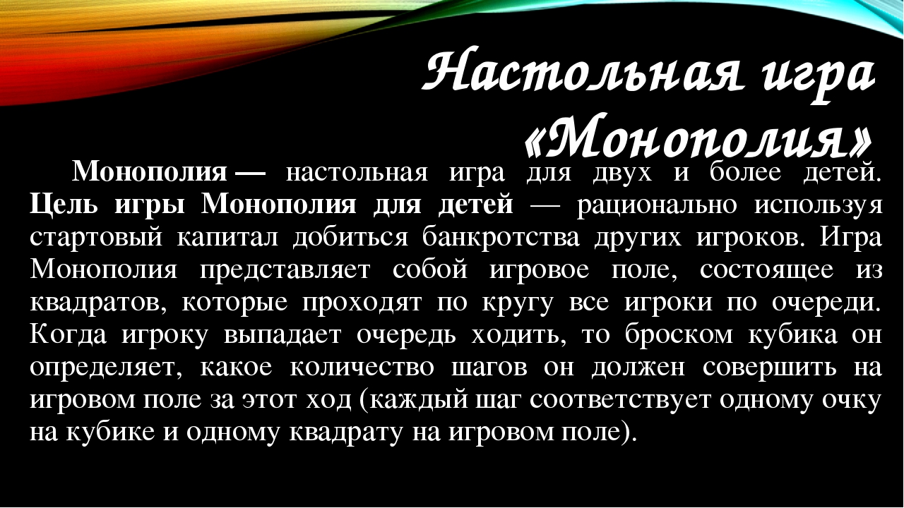 Игра кто хочет стать миллионером по произведениям « Лисичка со скалочкой» (русская народная сказка) « А что у Вас» (С. Михалков) для детей старшего возраста