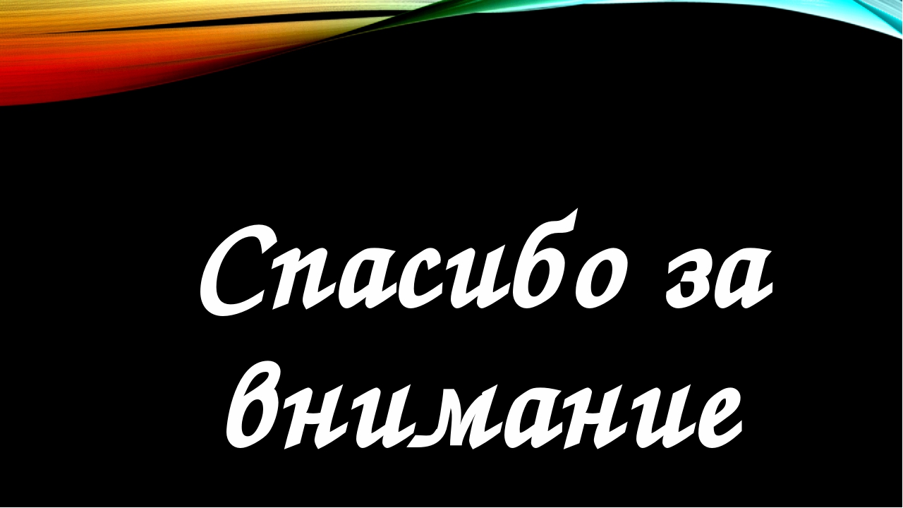 Игра кто хочет стать миллионером по произведениям « Лисичка со скалочкой» (русская народная сказка) « А что у Вас» (С. Михалков) для детей старшего возраста